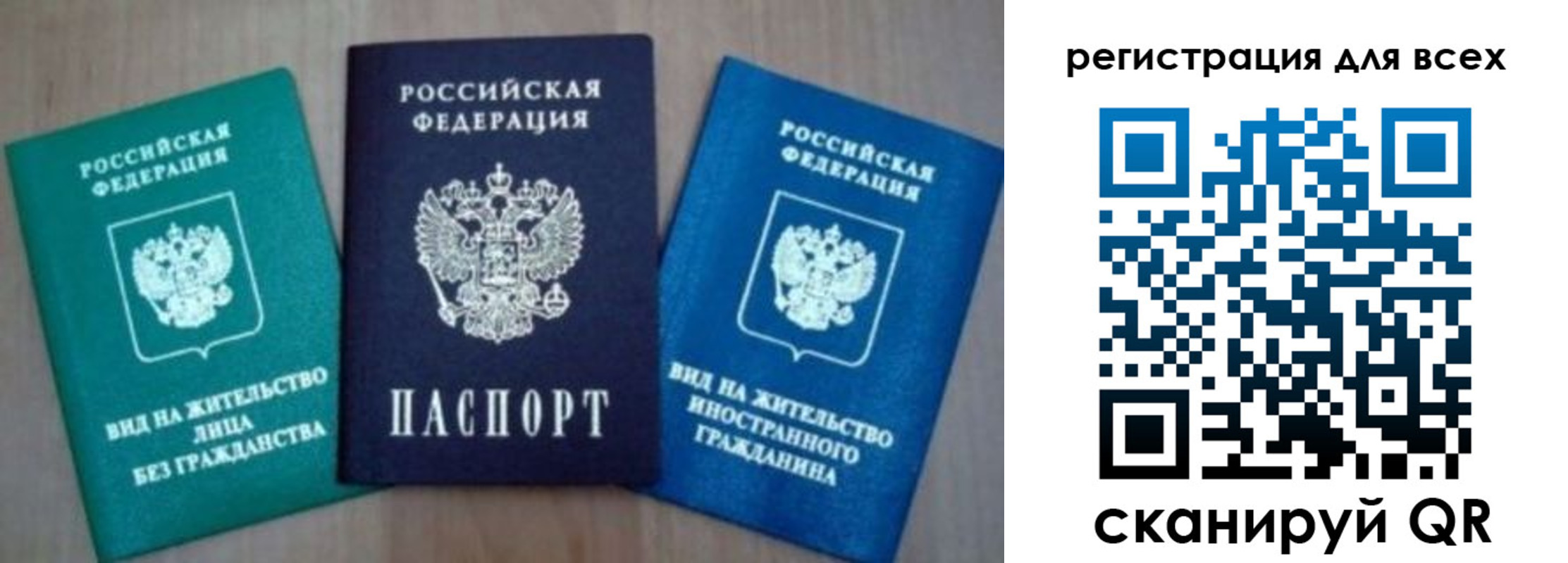 регистрация для дет. сада в Каменке