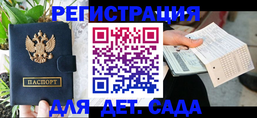 пропишу в квартире в Каменке